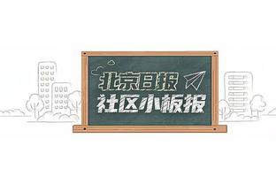 带伤作战！戴维斯11中8拿到17分15板4助